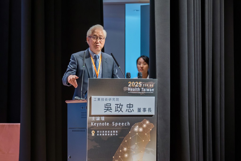 [活動攝影]2025健康台灣國際研討會-最專業的團隊完成每場完美活動攝影，拍的不只好更要快! #即時攝影