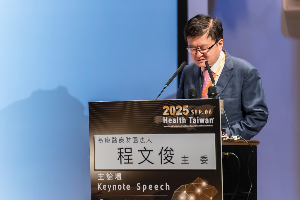 [活動攝影]2025健康台灣國際研討會-最專業的團隊完成每場完美活動攝影，拍的不只好更要快! #即時攝影
