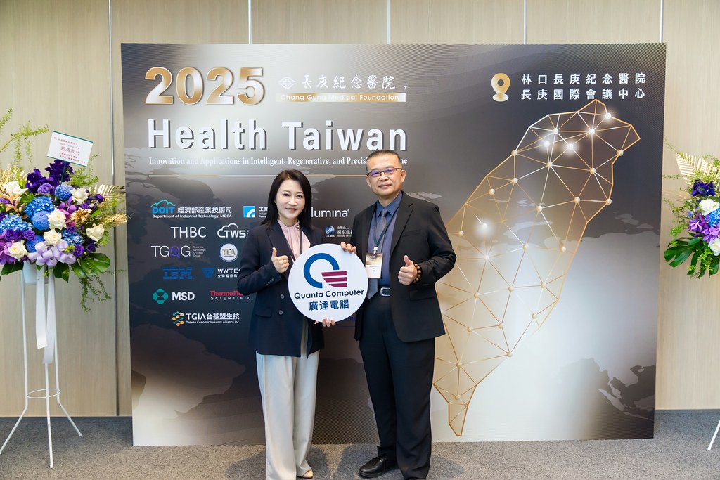 [活動攝影]2025健康台灣國際研討會-最專業的團隊完成每場完美活動攝影，拍的不只好更要快! #雲端攝影