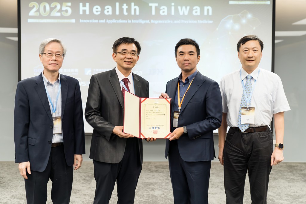 [活動攝影]2025健康台灣國際研討會-最專業的團隊完成每場完美活動攝影，拍的不只好更要快! #即時攝影