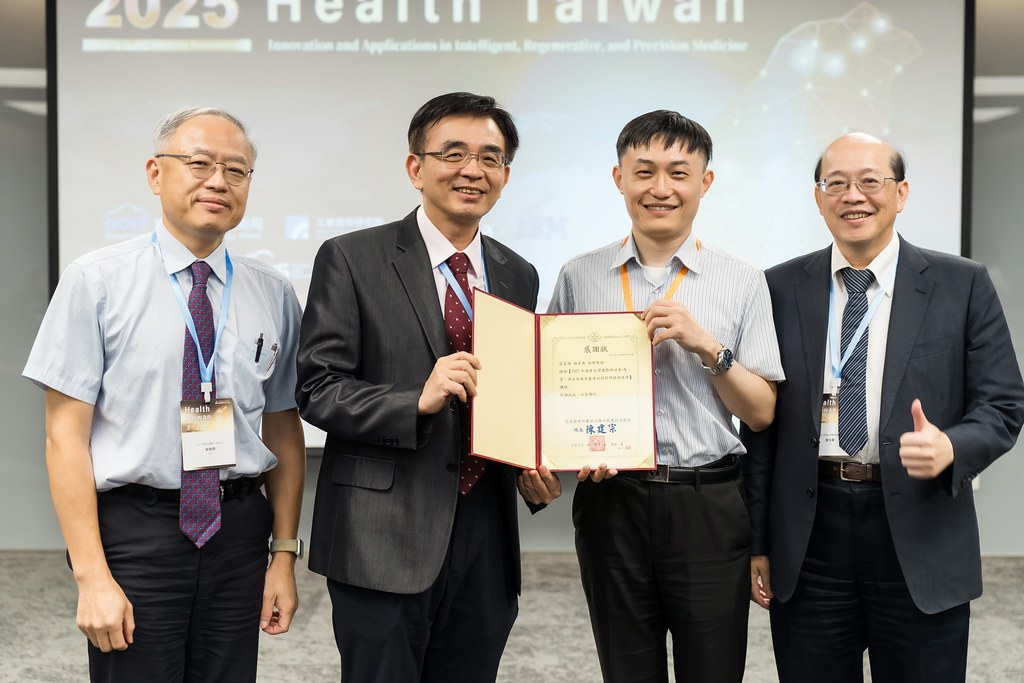 [活動攝影]2025健康台灣國際研討會-最專業的團隊完成每場完美活動攝影，拍的不只好更要快! #即時攝影