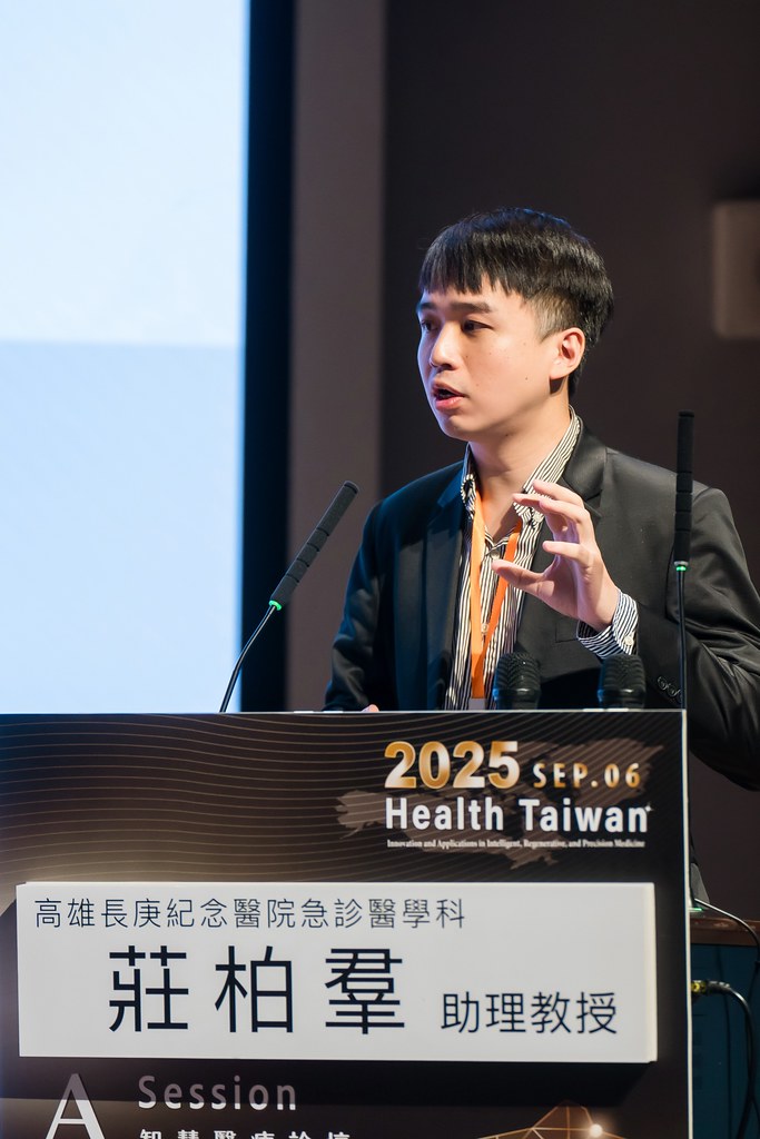 [活動攝影]2025健康台灣國際研討會-最專業的團隊完成每場完美活動攝影，拍的不只好更要快! #活動拍立得