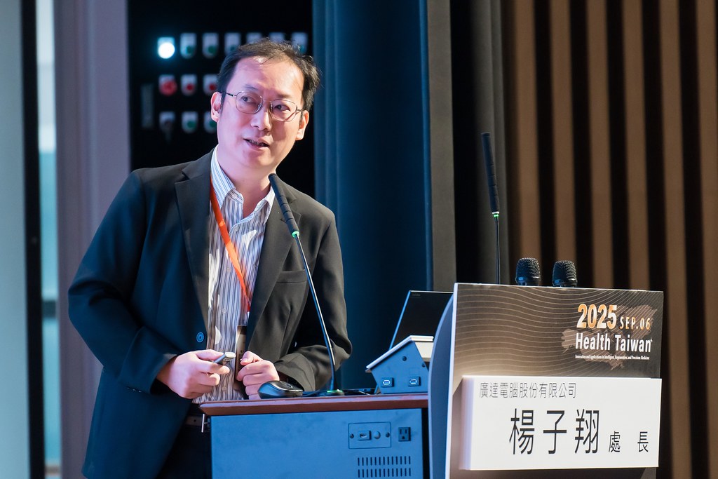 [活動攝影]2025健康台灣國際研討會-最專業的團隊完成每場完美活動攝影，拍的不只好更要快! #雲端攝影