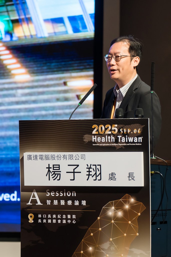 [活動攝影]2025健康台灣國際研討會-最專業的團隊完成每場完美活動攝影，拍的不只好更要快! #即拍即印