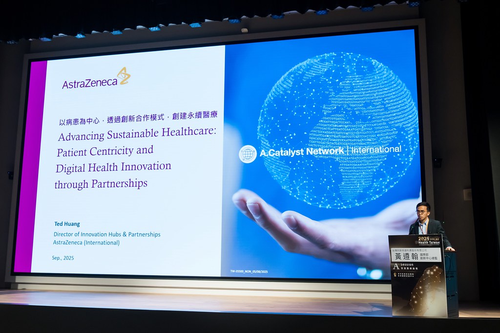 [活動攝影]2025健康台灣國際研討會-最專業的團隊完成每場完美活動攝影，拍的不只好更要快! #雲端攝影