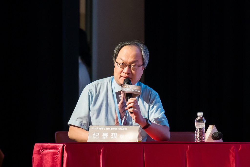 [活動攝影]2025健康台灣國際研討會-最專業的團隊完成每場完美活動攝影，拍的不只好更要快! #即時攝影