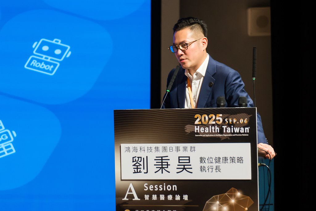 [活動攝影]2025健康台灣國際研討會-最專業的團隊完成每場完美活動攝影，拍的不只好更要快! #活動拍立得