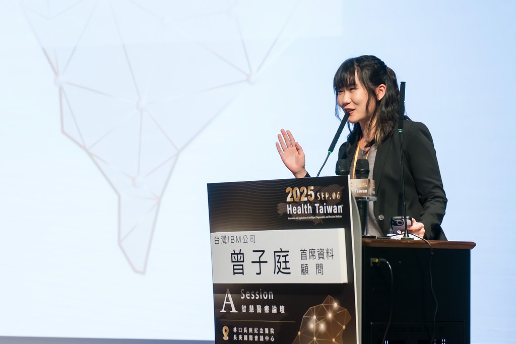 [活動攝影]2025健康台灣國際研討會-最專業的團隊完成每場完美活動攝影，拍的不只好更要快! #尾牙攝影