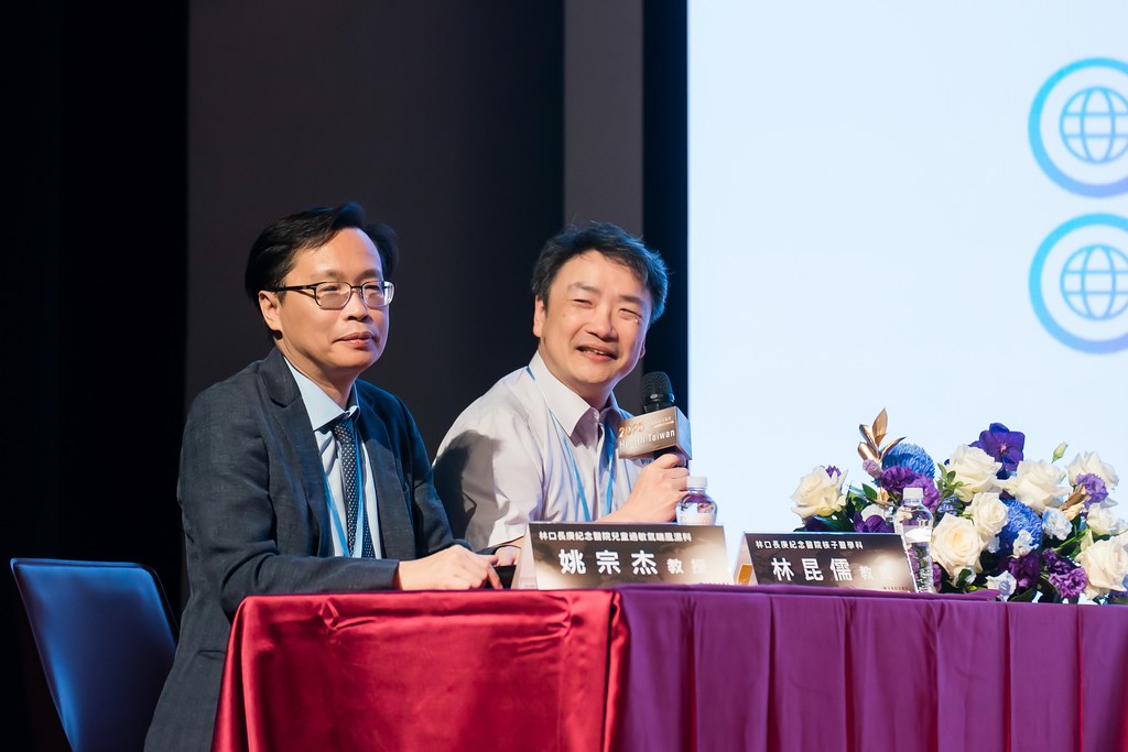 [活動攝影]2025健康台灣國際研討會-最專業的團隊完成每場完美活動攝影，拍的不只好更要快! #活動攝影