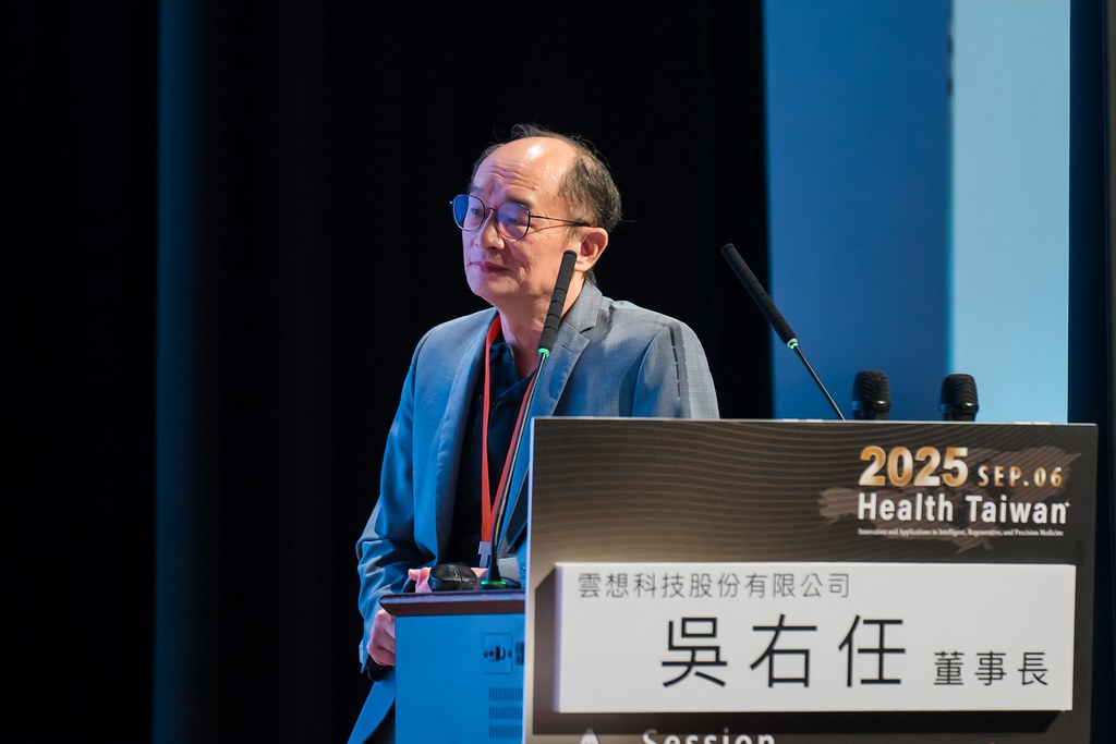 [活動攝影]2025健康台灣國際研討會-最專業的團隊完成每場完美活動攝影，拍的不只好更要快! #活動攝影