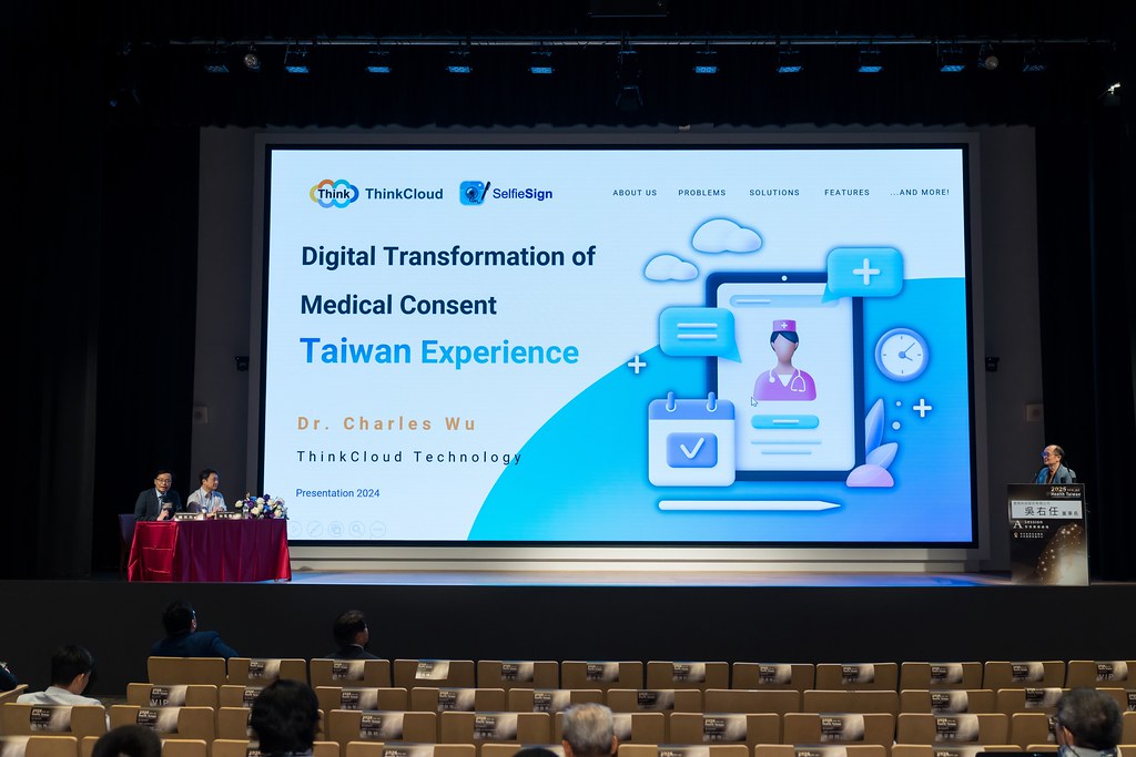 [活動攝影]2025健康台灣國際研討會-最專業的團隊完成每場完美活動攝影，拍的不只好更要快! #活動攝影