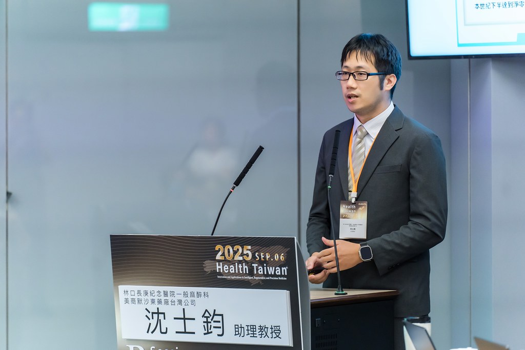 [活動攝影]2025健康台灣國際研討會-最專業的團隊完成每場完美活動攝影，拍的不只好更要快! #即時攝影