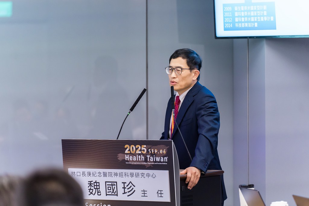 [活動攝影]2025健康台灣國際研討會-最專業的團隊完成每場完美活動攝影，拍的不只好更要快! #即時攝影