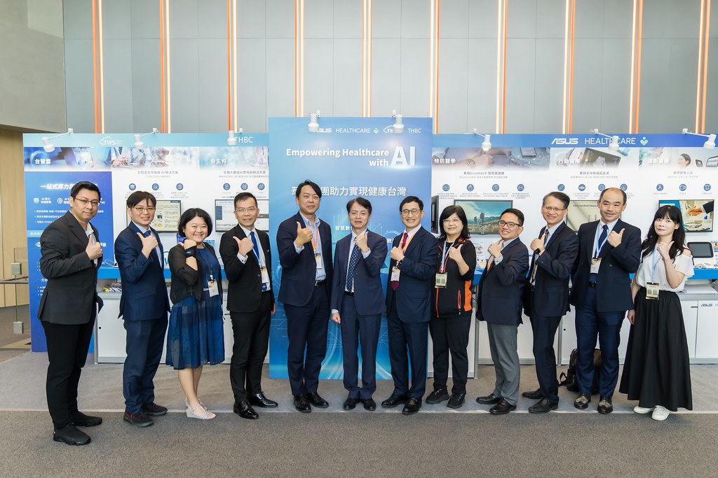 [活動攝影]2025健康台灣國際研討會-最專業的團隊完成每場完美活動攝影，拍的不只好更要快! #活動拍攝