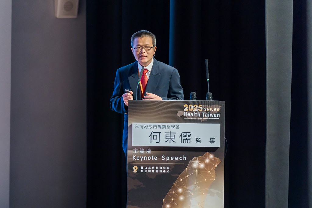 [活動攝影]2025健康台灣國際研討會-最專業的團隊完成每場完美活動攝影，拍的不只好更要快! #尾牙攝影