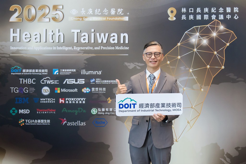 [活動攝影]2025健康台灣國際研討會-最專業的團隊完成每場完美活動攝影，拍的不只好更要快! #雲端攝影