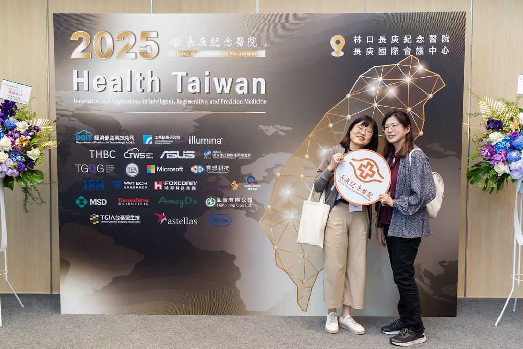 [活動攝影]2025健康台灣國際研討會-最專業的團隊完成每場完美活動攝影，拍的不只好更要快! #活動拍立得