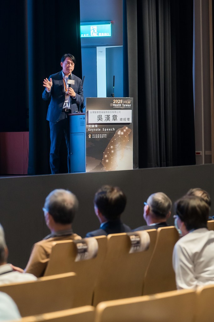 [活動攝影]2025健康台灣國際研討會-最專業的團隊完成每場完美活動攝影，拍的不只好更要快! #即拍即印