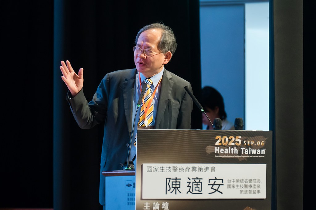 [活動攝影]2025健康台灣國際研討會-最專業的團隊完成每場完美活動攝影，拍的不只好更要快! #尾牙攝影