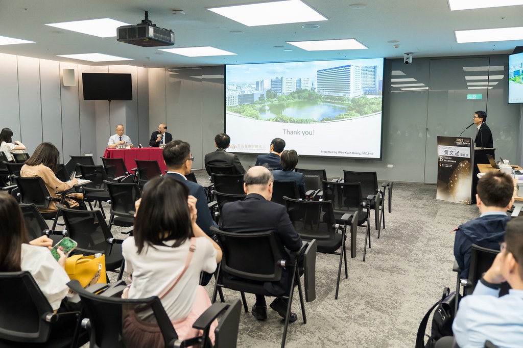 [活動攝影]2025健康台灣國際研討會-最專業的團隊完成每場完美活動攝影，拍的不只好更要快! #活動拍攝