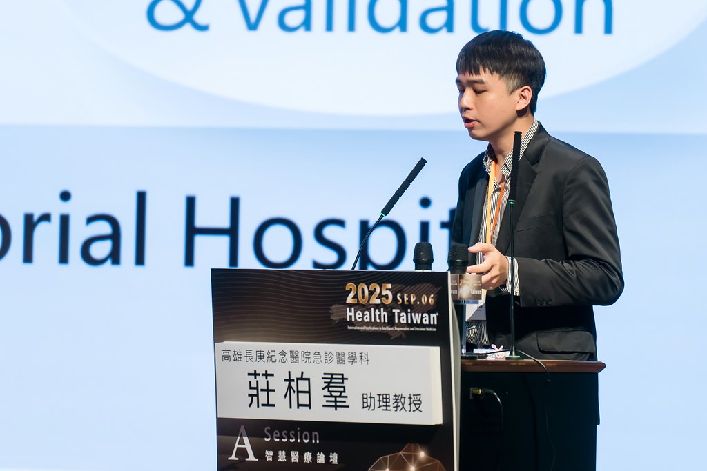 [活動攝影]2025健康台灣國際研討會-最專業的團隊完成每場完美活動攝影，拍的不只好更要快! #即拍即印