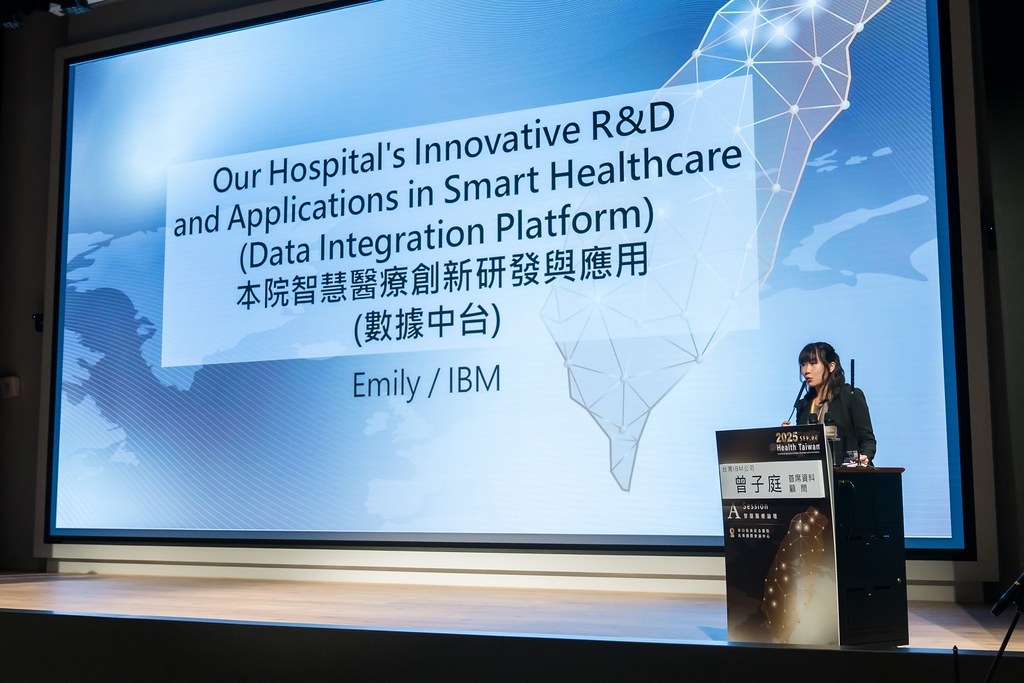 [活動攝影]2025健康台灣國際研討會-最專業的團隊完成每場完美活動攝影，拍的不只好更要快! #雲端攝影