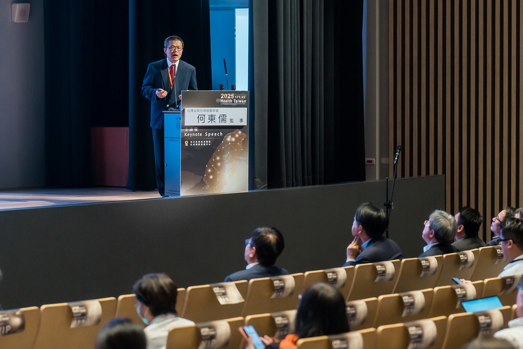 [活動攝影]2025健康台灣國際研討會-最專業的團隊完成每場完美活動攝影，拍的不只好更要快! #活動拍攝