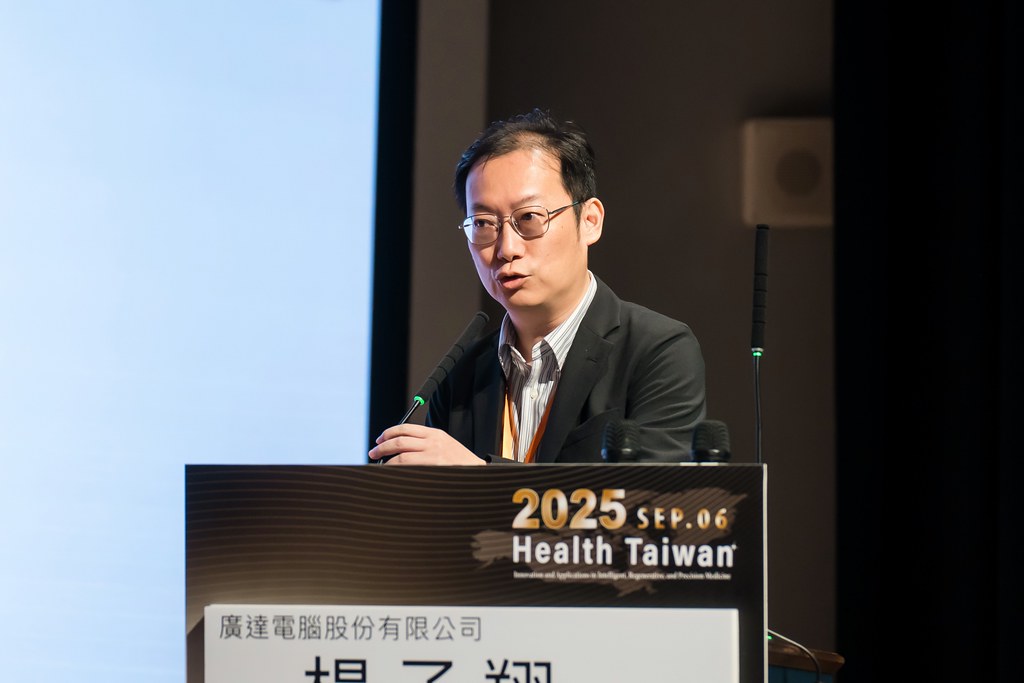 [活動攝影]2025健康台灣國際研討會-最專業的團隊完成每場完美活動攝影，拍的不只好更要快! #活動拍立得