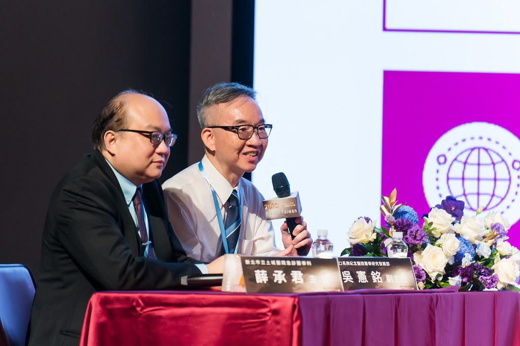 [活動攝影]2025健康台灣國際研討會-最專業的團隊完成每場完美活動攝影，拍的不只好更要快! #活動拍立得