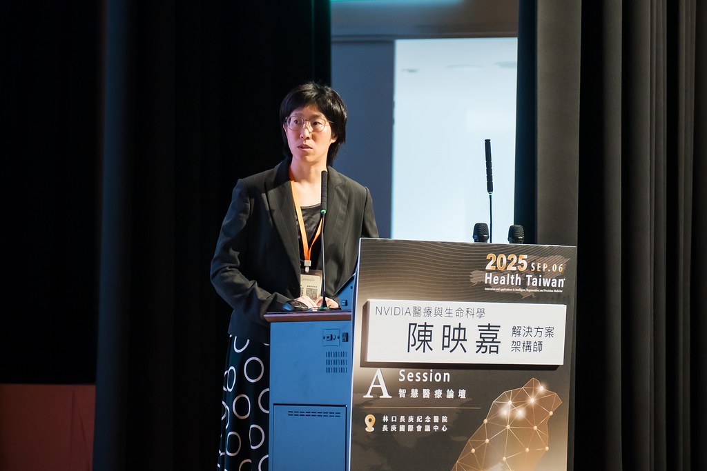 [活動攝影]2025健康台灣國際研討會-最專業的團隊完成每場完美活動攝影，拍的不只好更要快! #尾牙攝影