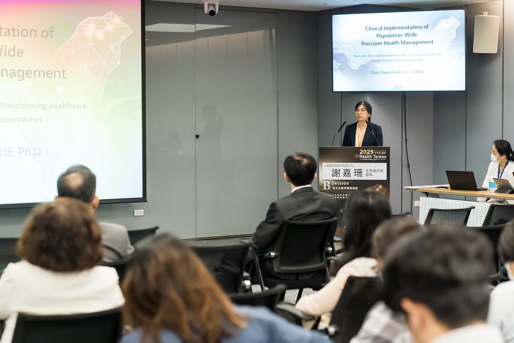 [活動攝影]2025健康台灣國際研討會-最專業的團隊完成每場完美活動攝影，拍的不只好更要快! #尾牙攝影