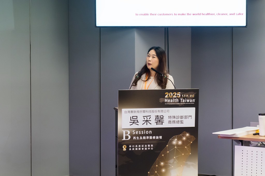 [活動攝影]2025健康台灣國際研討會-最專業的團隊完成每場完美活動攝影，拍的不只好更要快! #活動拍攝