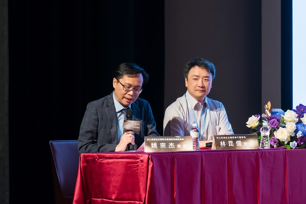 [活動攝影]2025健康台灣國際研討會-最專業的團隊完成每場完美活動攝影，拍的不只好更要快! #活動拍立得