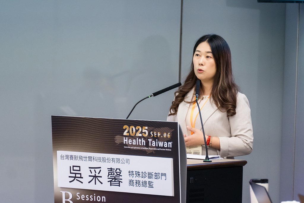 [活動攝影]2025健康台灣國際研討會-最專業的團隊完成每場完美活動攝影，拍的不只好更要快! #雲端攝影