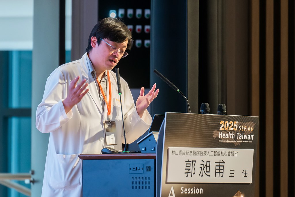 [活動攝影]2025健康台灣國際研討會-最專業的團隊完成每場完美活動攝影，拍的不只好更要快! #即時攝影