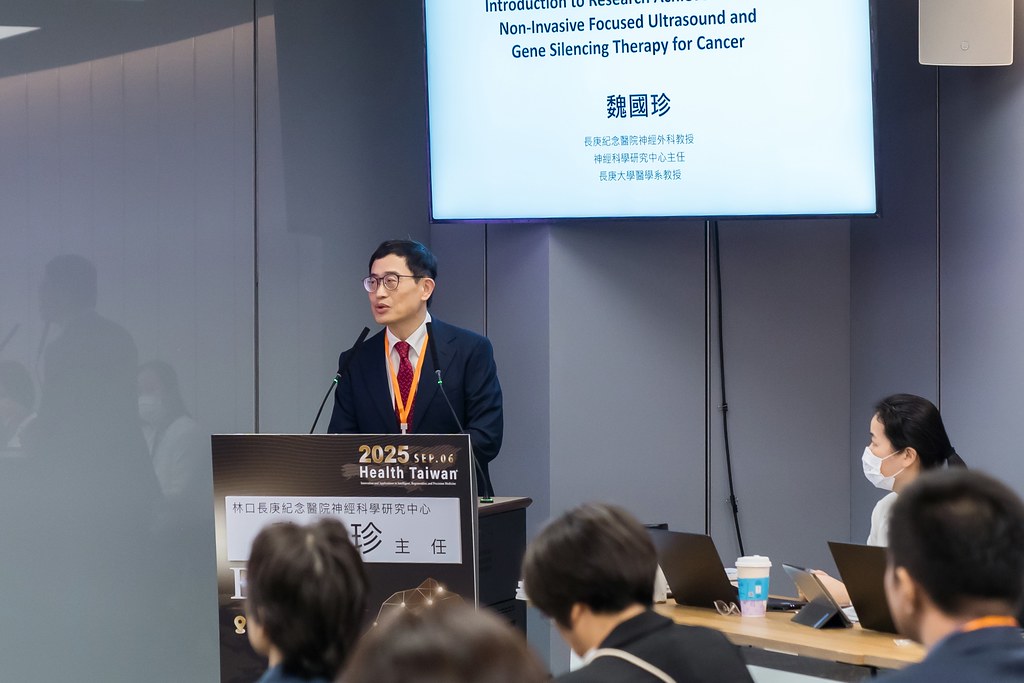 [活動攝影]2025健康台灣國際研討會-最專業的團隊完成每場完美活動攝影，拍的不只好更要快! #活動攝影