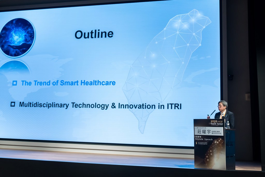 [活動攝影]2025健康台灣國際研討會-最專業的團隊完成每場完美活動攝影，拍的不只好更要快! #即時攝影