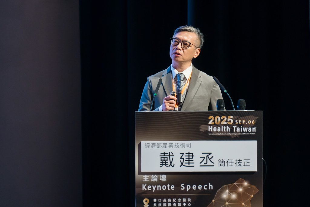 [活動攝影]2025健康台灣國際研討會-最專業的團隊完成每場完美活動攝影，拍的不只好更要快! #活動拍立得