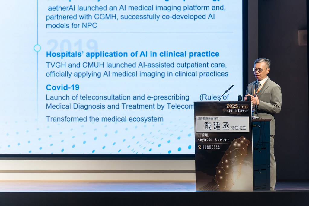 [活動攝影]2025健康台灣國際研討會-最專業的團隊完成每場完美活動攝影，拍的不只好更要快! #即拍即印