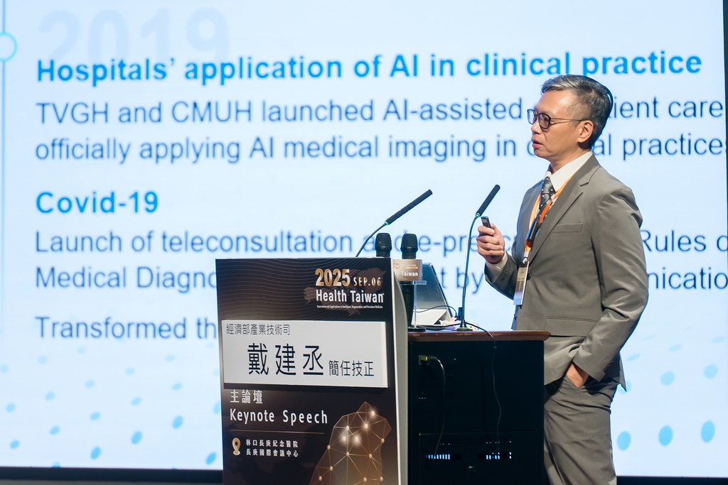 [活動攝影]2025健康台灣國際研討會-最專業的團隊完成每場完美活動攝影，拍的不只好更要快! #即拍即印