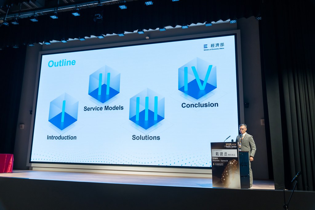 [活動攝影]2025健康台灣國際研討會-最專業的團隊完成每場完美活動攝影，拍的不只好更要快! #雲端攝影