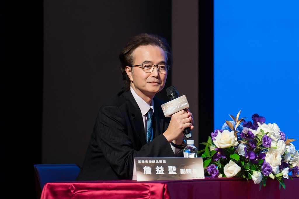 [活動攝影]2025健康台灣國際研討會-最專業的團隊完成每場完美活動攝影，拍的不只好更要快! #雲端攝影