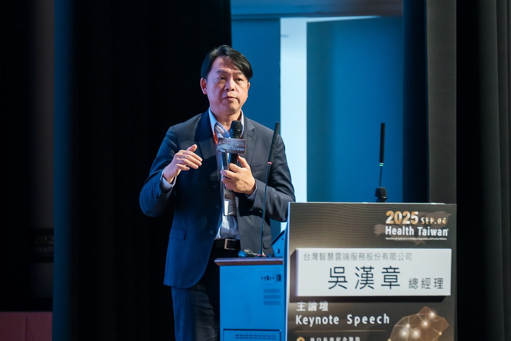 [活動攝影]2025健康台灣國際研討會-最專業的團隊完成每場完美活動攝影，拍的不只好更要快! #活動拍攝