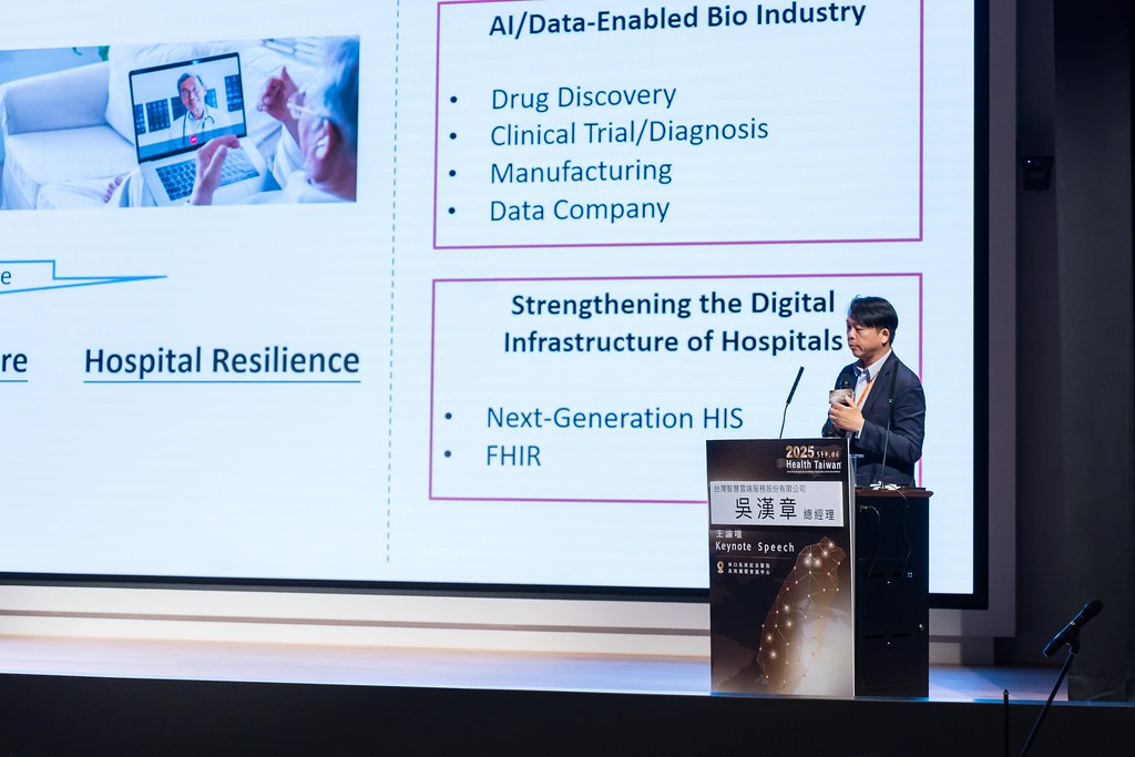 [活動攝影]2025健康台灣國際研討會-最專業的團隊完成每場完美活動攝影，拍的不只好更要快! #活動攝影