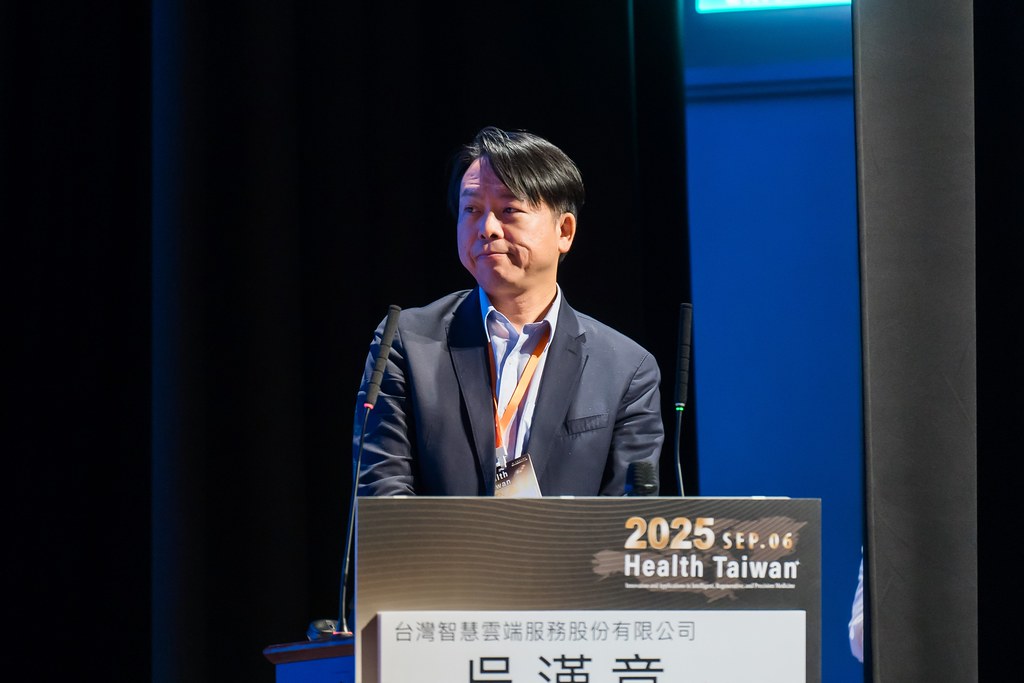 [活動攝影]2025健康台灣國際研討會-最專業的團隊完成每場完美活動攝影，拍的不只好更要快! #活動拍立得