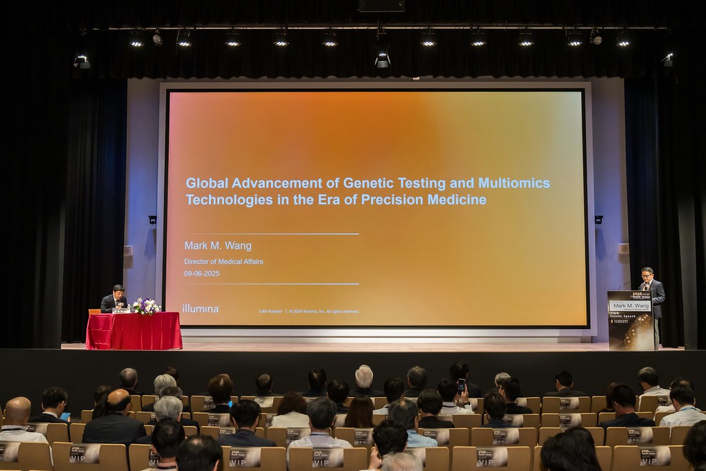 [活動攝影]2025健康台灣國際研討會-最專業的團隊完成每場完美活動攝影，拍的不只好更要快! #雲端攝影