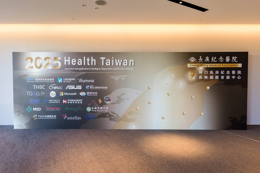 [活動攝影]2025健康台灣國際研討會-最專業的團隊完成每場完美活動攝影，拍的不只好更要快! #雲端攝影