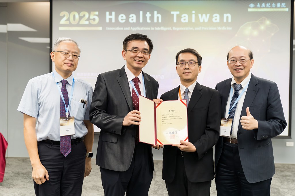 [活動攝影]2025健康台灣國際研討會-最專業的團隊完成每場完美活動攝影，拍的不只好更要快! #活動拍立得