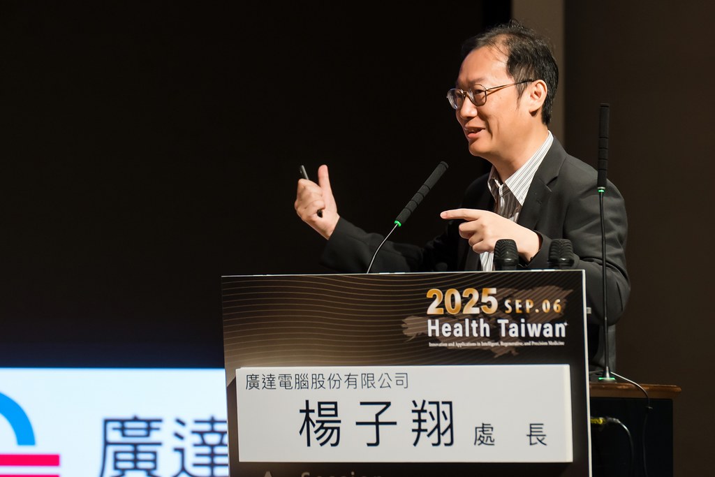 [活動攝影]2025健康台灣國際研討會-最專業的團隊完成每場完美活動攝影，拍的不只好更要快! #即拍即印