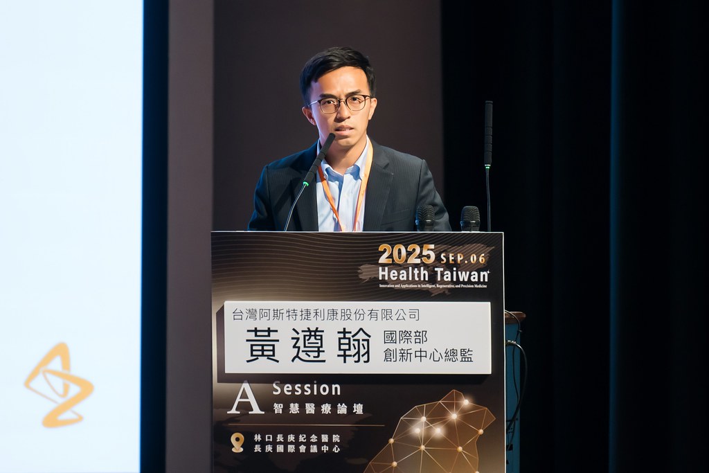 [活動攝影]2025健康台灣國際研討會-最專業的團隊完成每場完美活動攝影，拍的不只好更要快! #即拍即印